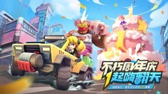 机甲游戏大全 好玩的机甲游戏排行榜