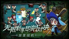 放置游戏哪些值得玩 好玩的放置游戏排行榜前十