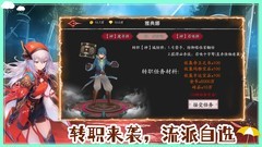 放置游戏哪些人气高 2024放置游戏排行