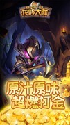 魔幻游戏大全 最新魔幻游戏排行榜
