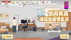 模拟游戏有哪些好玩 人气高的模拟游戏盘点
