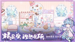 合成游戏推荐哪个 最新合成游戏盘点