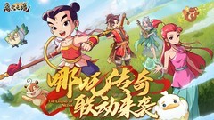 回合制游戏哪些值得玩 好玩的回合制游戏排行