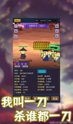 放置游戏下载 人气高的放置游戏精选