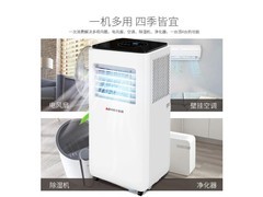 志高可移动空调一体机促销，原价1399现1199