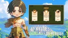 解压游戏有哪些好玩 十大必玩解压游戏推荐