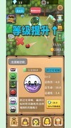竖屏游戏哪个好玩 好玩的竖屏游戏精选