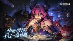 收集游戏哪个好玩 最热收集游戏精选