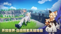 开放世界游戏哪些好玩 十大耐玩开放世界游戏排行榜前十