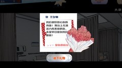 女性向游戏哪个好 下载量高的女性向游戏排行榜前十