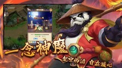 神话游戏推荐哪个 十大经典神话游戏推荐