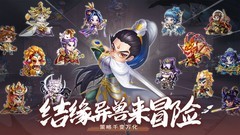 回合制游戏推荐哪个 热门回合制游戏盘点
