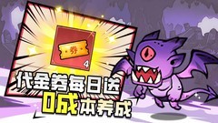 放置游戏推荐哪个 热门放置游戏排行榜