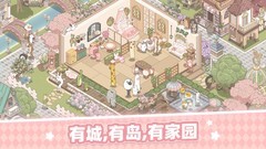 治愈游戏哪些人气高 2024治愈游戏排行榜