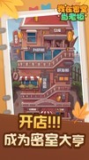 收集游戏有哪些 十大经典收集游戏推荐