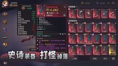 养成游戏大全 高人气养成游戏排行榜