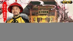 宫廷游戏大全 人气高的宫廷游戏推荐