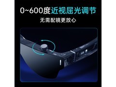 雷神Aura灵眸AR智能眼镜 原价1089元现663元