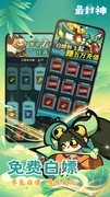 放置游戏有哪些 热门放置游戏排行榜