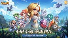 养成游戏下载 十大必玩养成游戏盘点