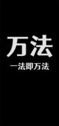文字游戏哪些人气高 好玩的文字游戏盘点
