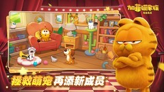 卡通游戏哪个好玩 下载量高的卡通游戏精选