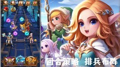 回合制游戏大全 好玩的回合制游戏排行榜前十