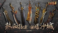 养成游戏推荐哪个 十大必玩养成游戏排行榜