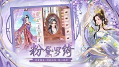 剧情游戏有哪些 下载量高的剧情游戏推荐