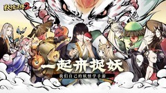 国漫游戏哪些人气高 十大必玩国漫游戏精选