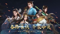 剧情游戏大全 人气高的剧情游戏推荐