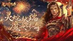 多人联机游戏哪个好 热门多人联机游戏排行