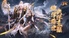 武侠游戏有哪些 高人气武侠游戏精选