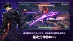 动作游戏下载 好玩的动作游戏推荐