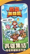 冒险游戏哪个最好玩 2024冒险游戏排行榜