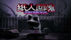 逃脱游戏哪些值得玩 2024逃脱游戏精选