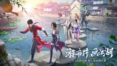 社交游戏哪个好玩 2024社交游戏排行榜