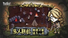 生存游戏哪些值得玩 十大必玩生存游戏推荐