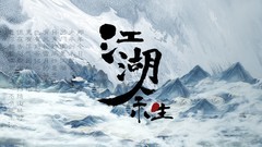 武侠游戏有哪些 热门武侠游戏排行榜