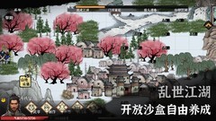 水墨游戏哪些好玩 2024水墨游戏推荐