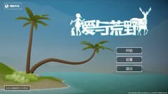 生存游戏推荐哪个 最热生存游戏精选