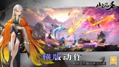 神话游戏下载 热门神话游戏精选