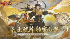 武侠游戏哪个最好玩 人气高的武侠游戏推荐