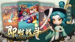 冒险游戏哪些好玩 十大必玩冒险游戏盘点