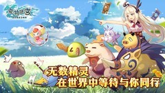 开放世界游戏有哪些好玩 十大耐玩开放世界游戏排行