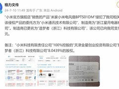 小米旗下侵权制造商被格力电器诉讼，赔偿185万元达成和解