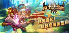 魔幻游戏哪些值得玩 好玩的魔幻游戏排行榜