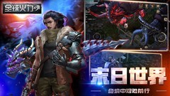 生存游戏有哪些好玩 最热生存游戏盘点