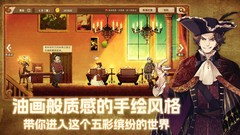 冒险游戏哪个好 人气高的冒险游戏排行榜