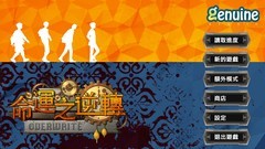 漫画游戏有哪些 十大经典漫画游戏推荐